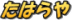 ͂gbvy[W